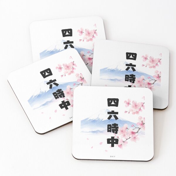Item preview, Shirokujichuu - Around the Clock | Mount Fuji & Cherry Blossom | Japanese Design designed and sold by JapanMemoir.