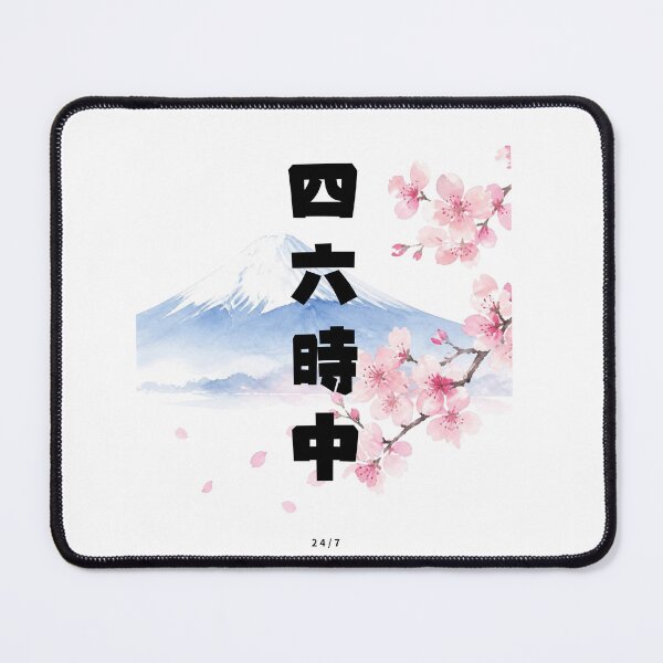 Item preview, Shirokujichuu - Around the Clock | Mount Fuji & Cherry Blossom | Japanese Design designed and sold by JapanMemoir.