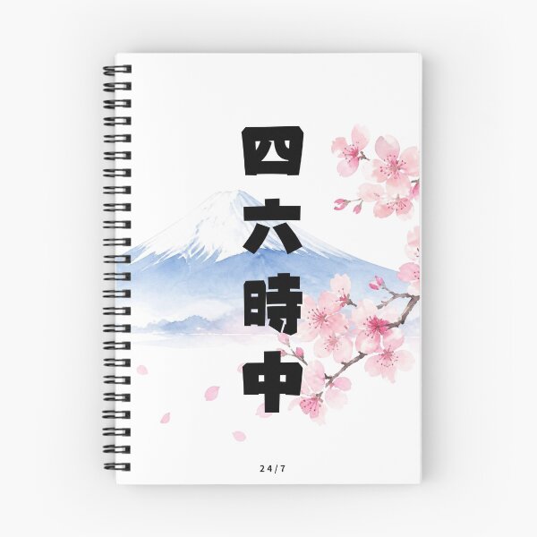 Item preview, Shirokujichuu - Around the Clock | Mount Fuji & Cherry Blossom | Japanese Design designed and sold by JapanMemoir.