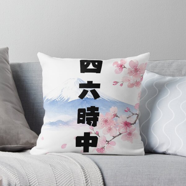 Item preview, Shirokujichuu - Around the Clock | Mount Fuji & Cherry Blossom | Japanese Design designed and sold by JapanMemoir.