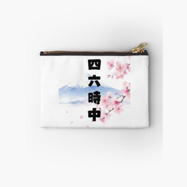 Item preview, Shirokujichuu - Around the Clock | Mount Fuji & Cherry Blossom | Japanese Design designed and sold by JapanMemoir.