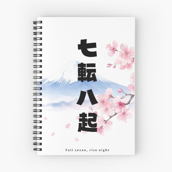 Item preview, Nanakorobi Yaoki - Never Give Up | Mount Fuji & Cherry Blossom | Japanese Design designed and sold by JapanMemoir.