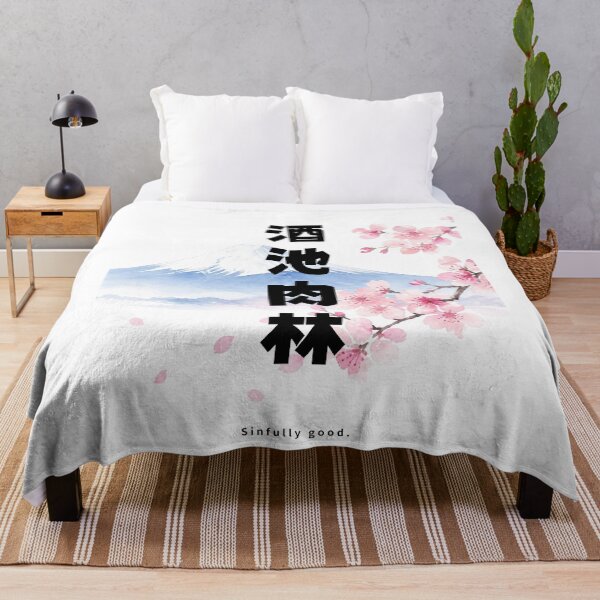 Item preview, Shuchi Nikurin - Lake of Wine Forest of Meat | Mount Fuji & Cherry Blossom | Japanese Design designed and sold by JapanMemoir.