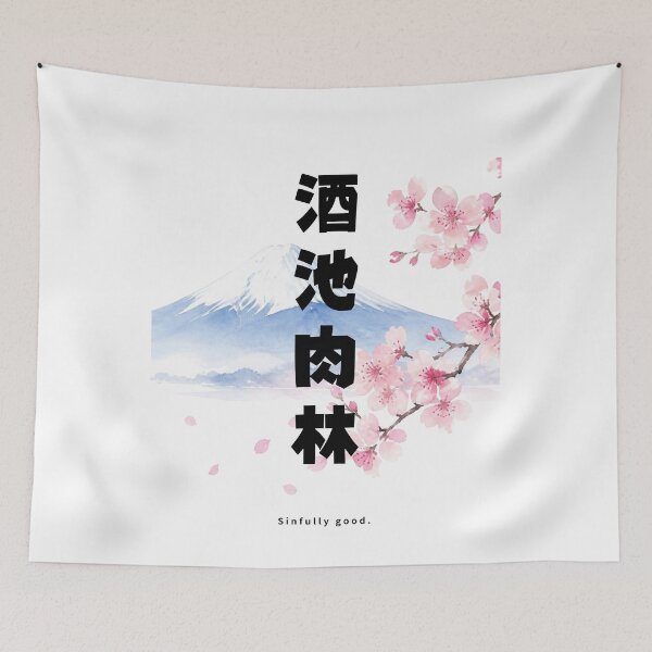 Item preview, Shuchi Nikurin - Lake of Wine Forest of Meat | Mount Fuji & Cherry Blossom | Japanese Design designed and sold by JapanMemoir.