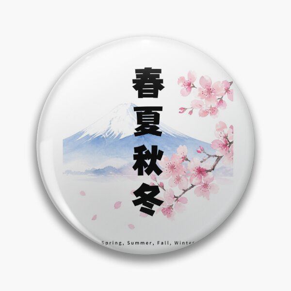 Item preview, Shunka Shuutou - Four Seasons | Mount Fuji & Cherry Blossom | Japanese Design designed and sold by JapanMemoir.