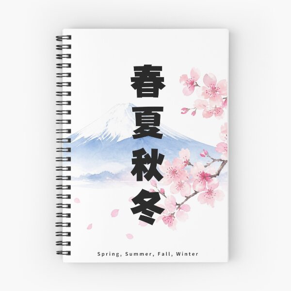 Item preview, Shunka Shuutou - Four Seasons | Mount Fuji & Cherry Blossom | Japanese Design designed and sold by JapanMemoir.