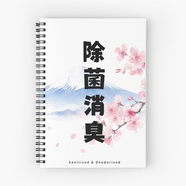 Item preview, Jokin Shoushuu - Antibacterial and Deodorizing | Mount Fuji & Cherry Blossom | Japanese Design designed and sold by JapanMemoir.