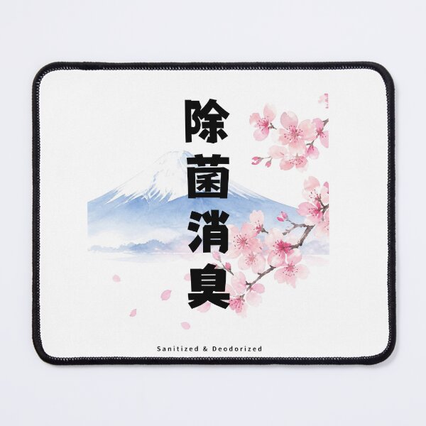 Item preview, Jokin Shoushuu - Antibacterial and Deodorizing | Mount Fuji & Cherry Blossom | Japanese Design designed and sold by JapanMemoir.