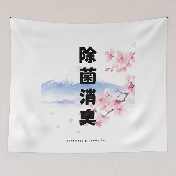 Item preview, Jokin Shoushuu - Antibacterial and Deodorizing | Mount Fuji & Cherry Blossom | Japanese Design designed and sold by JapanMemoir.