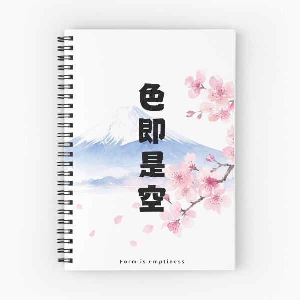 Item preview, Shiki Soku Ze Kuu - Form Is Emptiness | Mount Fuji & Cherry Blossom | Japanese Design designed and sold by JapanMemoir.