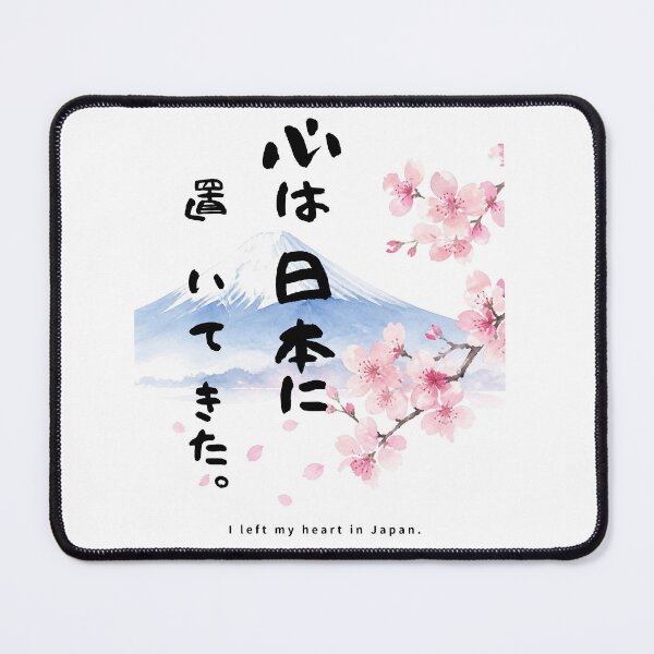 Item preview, I Left My Heart in Japan | Mount Fuji & Cherry Blossom | Japanese Design designed and sold by JapanMemoir.
