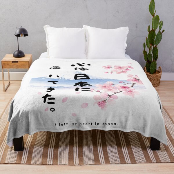 Item preview, I Left My Heart in Japan | Mount Fuji & Cherry Blossom | Japanese Design designed and sold by JapanMemoir.