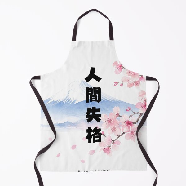 Aperçu de l'œuvre Ningen Shikkaku - No Longer Human | Mount Fuji & Cherry Blossom | Japanese Design créée et vendue par JapanMemoir.
