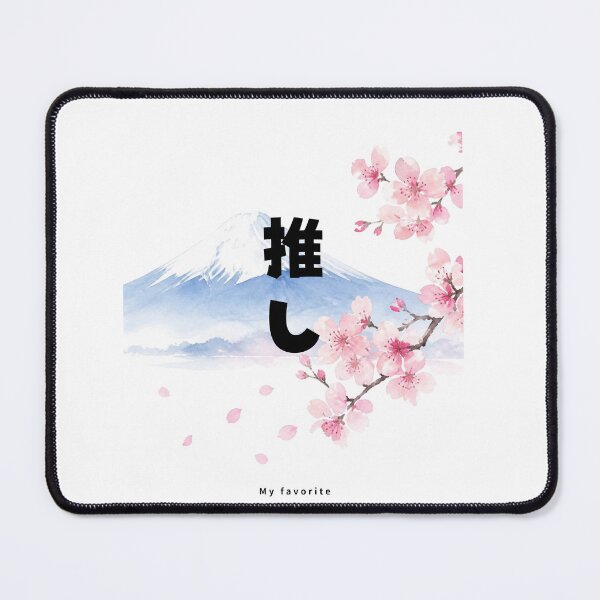 Item preview, Oshi - My Favorite | Mount Fuji & Cherry Blossom | Japanese Design designed and sold by JapanMemoir.