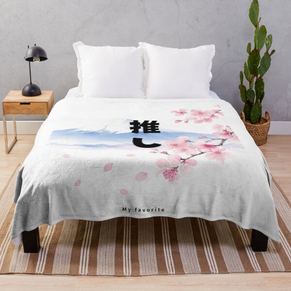 Item preview, Oshi - My Favorite | Mount Fuji & Cherry Blossom | Japanese Design designed and sold by JapanMemoir.