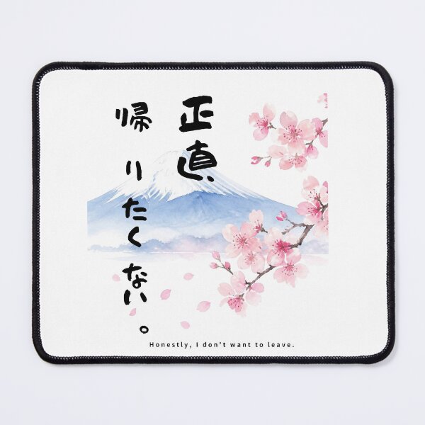 Item preview, Honestly I Dont Want to Leave | Mount Fuji & Cherry Blossom | Japanese Design designed and sold by JapanMemoir.