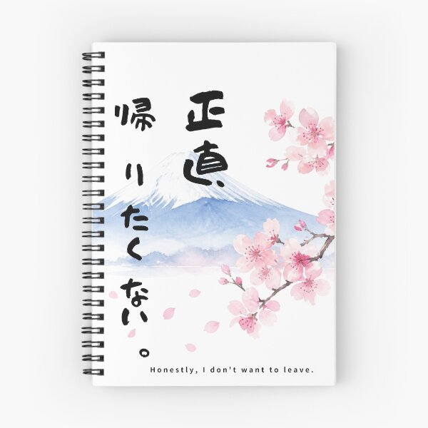 Item preview, Honestly I Dont Want to Leave | Mount Fuji & Cherry Blossom | Japanese Design designed and sold by JapanMemoir.