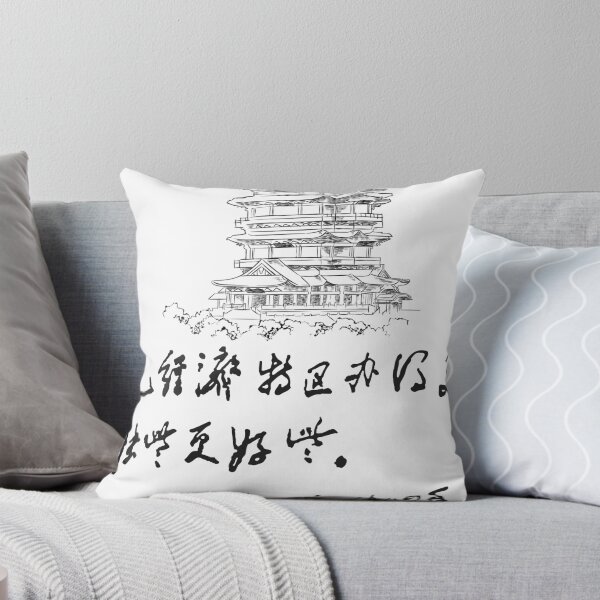 Item preview, Deng Xiaoping Calligraphy - Vintage Chinese History Art designed and sold by Sem34.