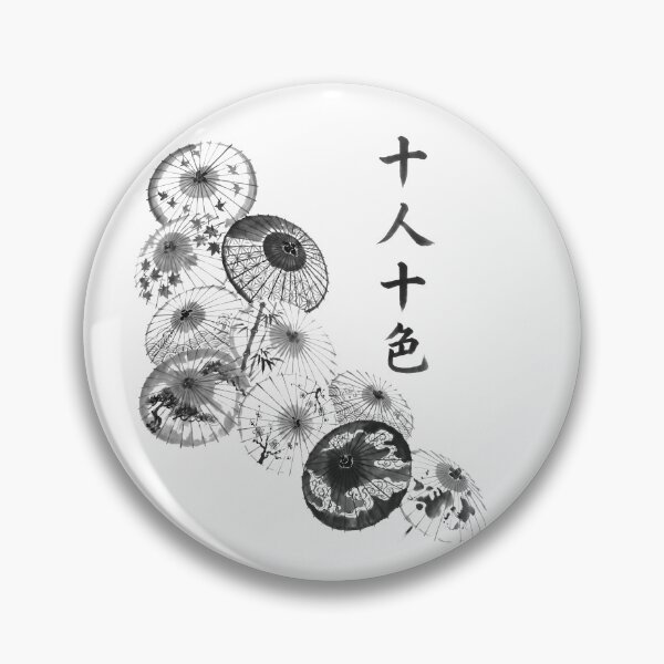 Item preview, 十人十色 Jūnin Toiro — To Each Their Own | Japanese Yojijukugo Sumi-e designed and sold by kotobaink.