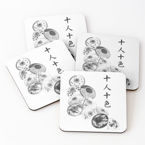 Item preview, 十人十色 Jūnin Toiro — To Each Their Own | Japanese Yojijukugo Sumi-e designed and sold by kotobaink.