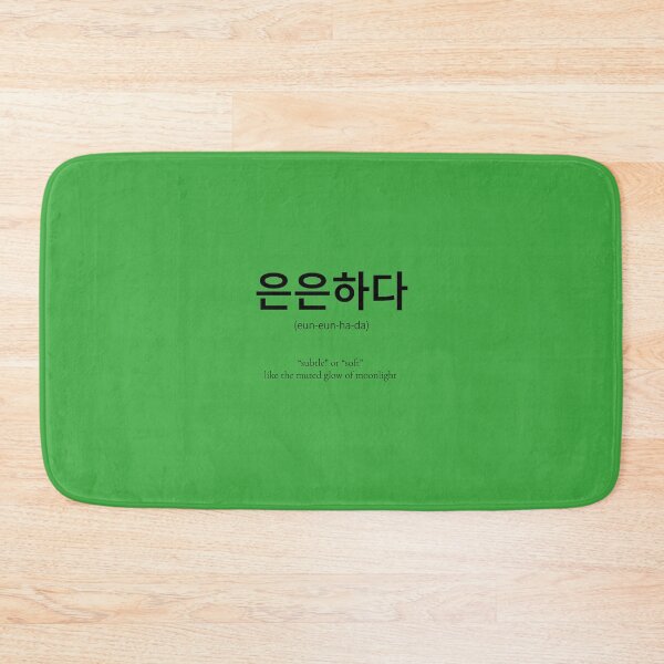 Item preview, 은은하다 Korean Word Meaning soft or delicate designed and sold by nonikastudio.