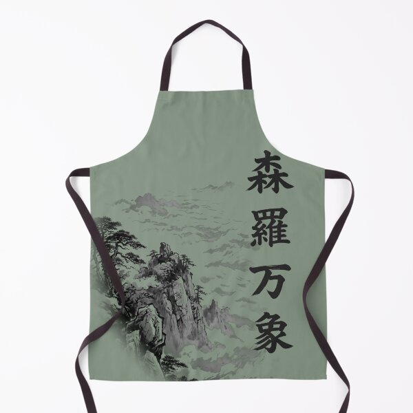 Item preview, 森羅万象 Shinra Banshō — All Things in Nature | Japanese Yojijukugo Sumi-e designed and sold by kotobaink.