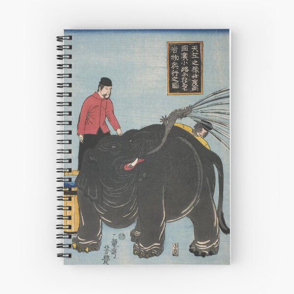 Item preview, Elephant from India On Display at Hirokoji in Ryogoku  designed and sold by Onodera.