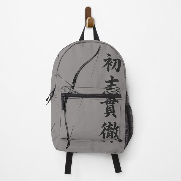 Item preview, 初志貫徹 Shoshi Kantetsu — Carry Through Your First Resolve | Japanese Yojijukugo Sumi-e designed and sold by kotobaink.