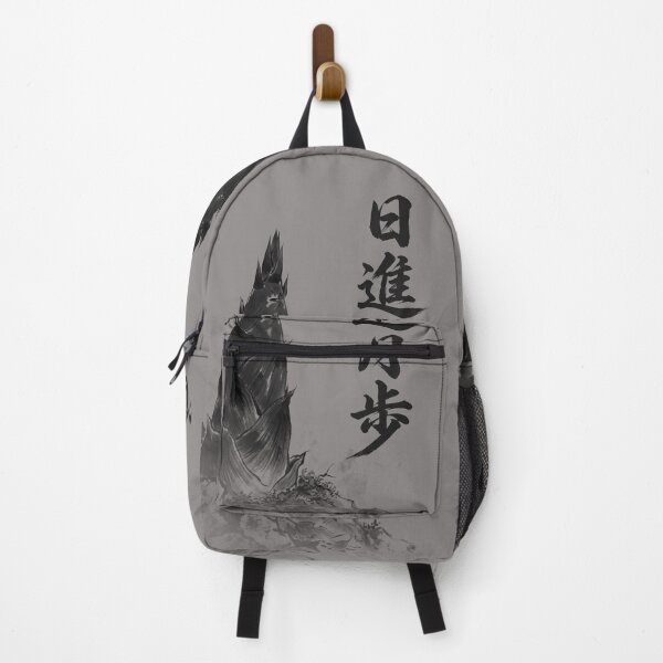 Item preview, 日進月歩 Nisshin Geppo — Progress Day by Day | Japanese Yojijukugo Sumi-e designed and sold by kotobaink.