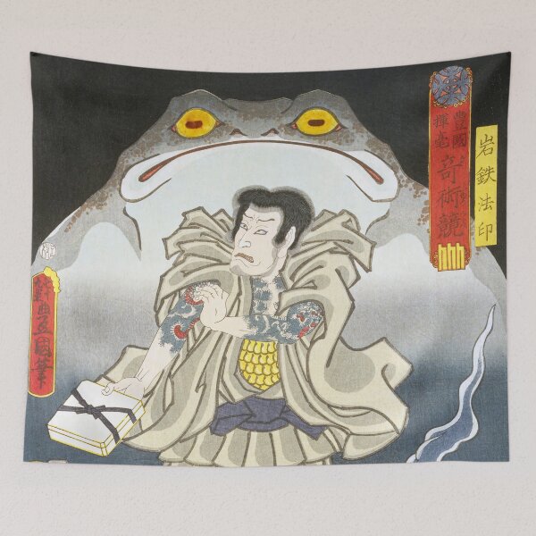 Item preview, Utagawa Kunisada - A contest of magic scenes by Toyokuni designed and sold by Onodera.