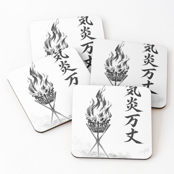 Item preview, 気炎万丈 Kien Banjō — Blazing with Spirit | Japanese Yojijukugo Sumi-e designed and sold by kotobaink.