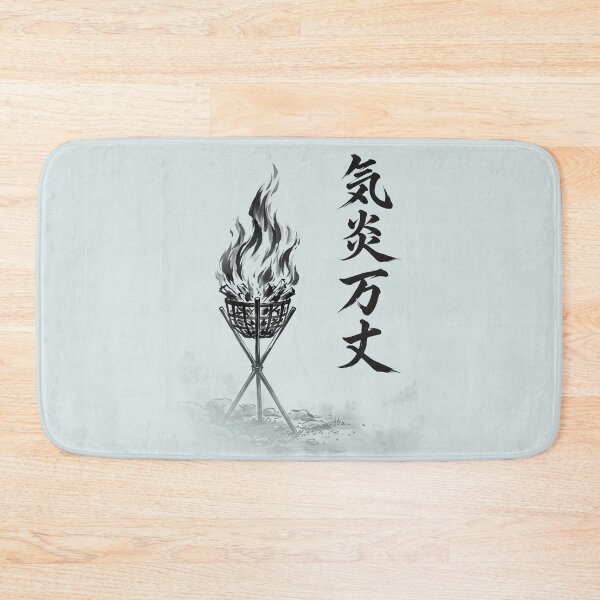 Item preview, 気炎万丈 Kien Banjō — Blazing with Spirit | Japanese Yojijukugo Sumi-e designed and sold by kotobaink.
