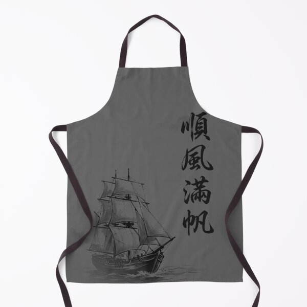Item preview, 順風満帆 Junpū Manpan — Smooth Sailing | Japanese Yojijukugo Sumi-e designed and sold by kotobaink.