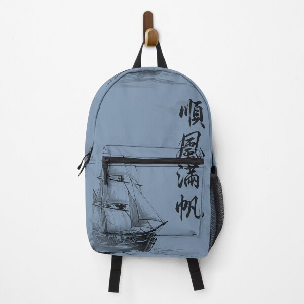 Item preview, 順風満帆 Junpū Manpan — Smooth Sailing | Japanese Yojijukugo Sumi-e designed and sold by kotobaink.