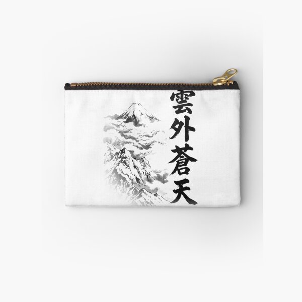 Item preview, 雲外蒼天 Ungai Sōten — Blue Sky Beyond the Clouds | Japanese Yojijukugo Sumi-e designed and sold by kotobaink.