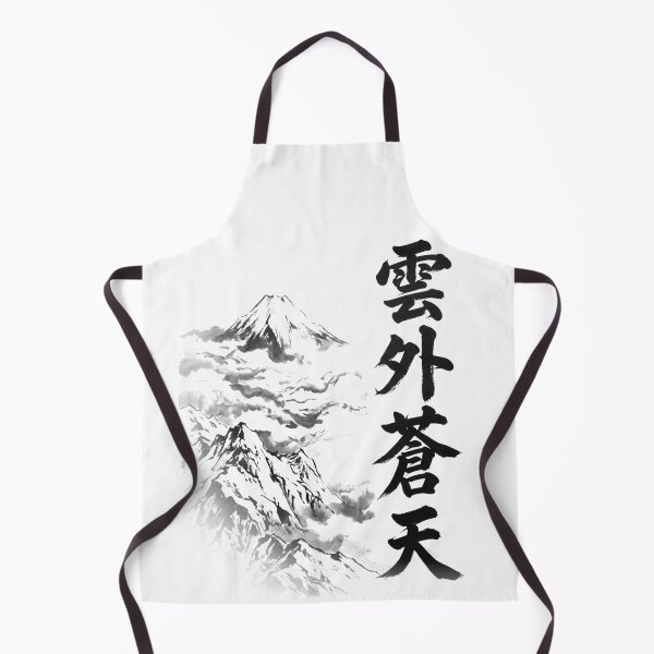 Item preview, 雲外蒼天 Ungai Sōten — Blue Sky Beyond the Clouds | Japanese Yojijukugo Sumi-e designed and sold by kotobaink.