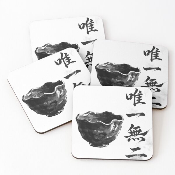 Item preview, 唯一無二 Yuiitsu Muni — One and Only | Japanese Yojijukugo Sumi-e designed and sold by kotobaink.