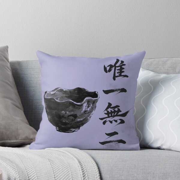 Item preview, 唯一無二 Yuiitsu Muni — One and Only | Japanese Yojijukugo Sumi-e designed and sold by kotobaink.