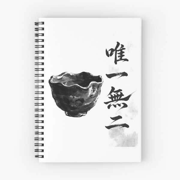 Item preview, 唯一無二 Yuiitsu Muni — One and Only | Japanese Yojijukugo Sumi-e designed and sold by kotobaink.