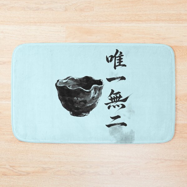 Item preview, 唯一無二 Yuiitsu Muni — One and Only | Japanese Yojijukugo Sumi-e designed and sold by kotobaink.