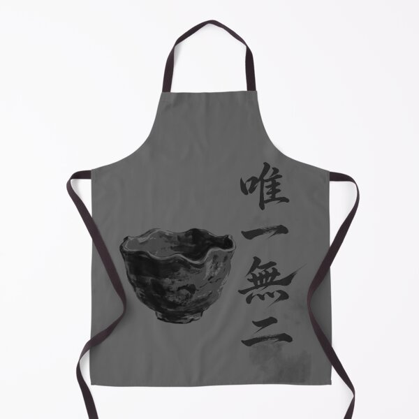 Item preview, 唯一無二 Yuiitsu Muni — One and Only | Japanese Yojijukugo Sumi-e designed and sold by kotobaink.