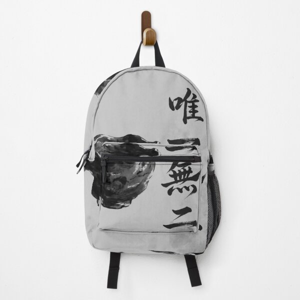 Item preview, 唯一無二 Yuiitsu Muni — One and Only | Japanese Yojijukugo Sumi-e designed and sold by kotobaink.