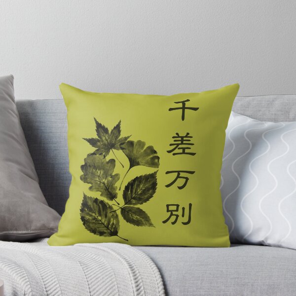 Item preview, 千差万別 Sensa Banbetsu — Endless Variety | Japanese Yojijukugo Sumi-e designed and sold by kotobaink.