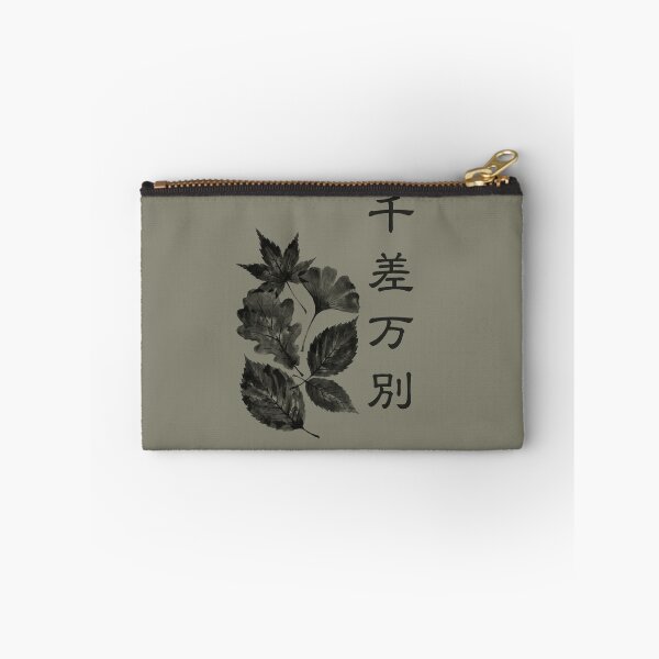 Item preview, 千差万別 Sensa Banbetsu — Endless Variety | Japanese Yojijukugo Sumi-e designed and sold by kotobaink.