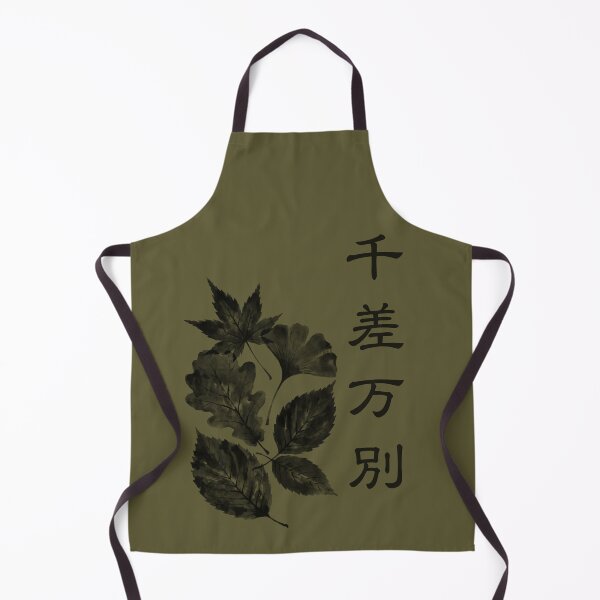 Item preview, 千差万別 Sensa Banbetsu — Endless Variety | Japanese Yojijukugo Sumi-e designed and sold by kotobaink.