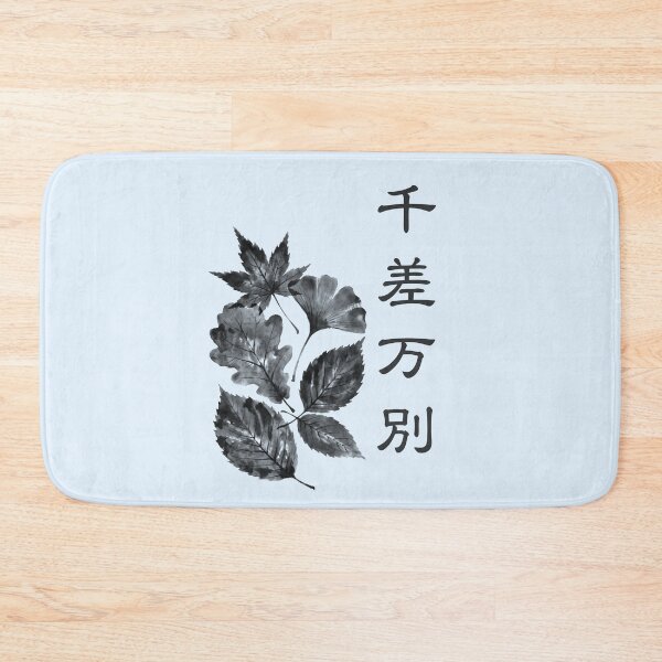 Item preview, 千差万別 Sensa Banbetsu — Endless Variety | Japanese Yojijukugo Sumi-e designed and sold by kotobaink.