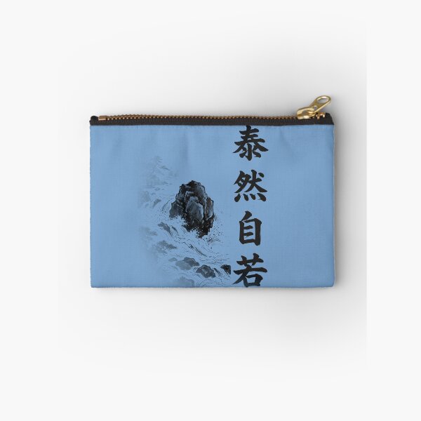 Item preview, 泰然自若 Taizen Jijaku — Unshaken | Japanese Yojijukugo Sumi-e designed and sold by kotobaink.