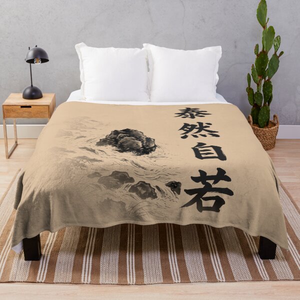 Item preview, 泰然自若 Taizen Jijaku — Unshaken | Japanese Yojijukugo Sumi-e designed and sold by kotobaink.
