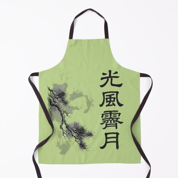 Item preview, 光風霽月 Kōfū Seigetsu — A Clear and Open Heart | Japanese Yojijukugo Sumi-e designed and sold by kotobaink.