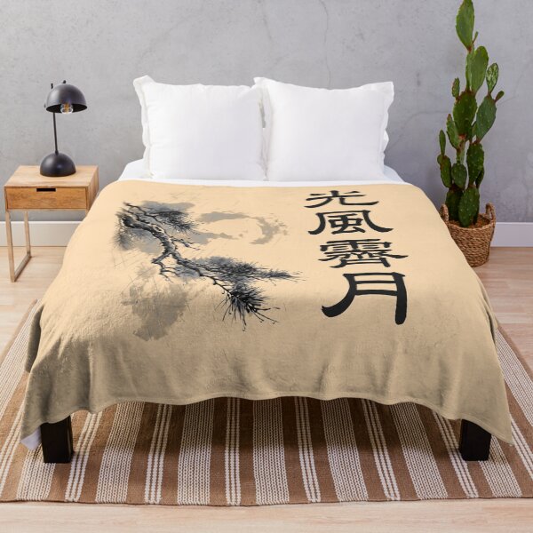 Item preview, 光風霽月 Kōfū Seigetsu — A Clear and Open Heart | Japanese Yojijukugo Sumi-e designed and sold by kotobaink.